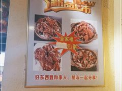 -疯狂牛骨饸饹面(光华路店)