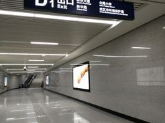 -取水楼(地铁站)