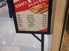 -池田寿司·4H鲜作(朝阳大悦城店)