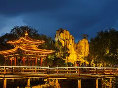 -中国翰园碑林