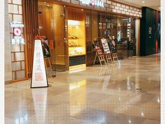 -胜博殿霸王树(嘉里中心店)
