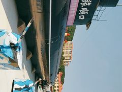 -大连旅顺潜艇博物馆