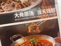 -全牛匠·乐山跷脚牛肉(西北旺万象汇店)