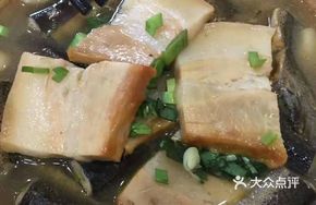 Eel with Salted Pork