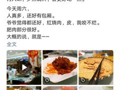 -庐州太太(CBD店)