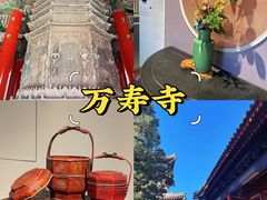 -北京艺术博物馆(万寿寺)