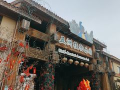 -南宫五洲植物乐园