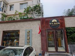 -东升灌浆包(辛庄街总店)