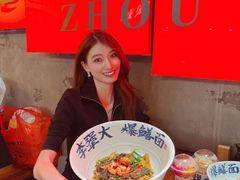 -李犟大爆鳝面·手工蟹黄包(湖滨西湖店)