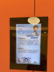 -上海浦滨儿童医院