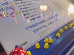 -三厘鸡蛋仔(印力店)