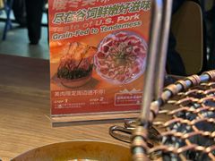 -烧肉达人•炭火烧肉(新天地店)