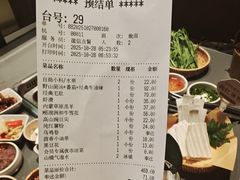 -巴奴毛肚火锅(悠唐购物中心店)