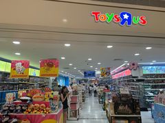 -TOYSRUS玩具反斗城(深圳万象城店)