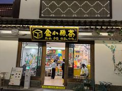 -靖西锦绣古镇景区
