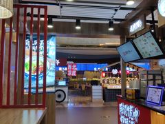 -西北杂粮筐凉皮大王(环球中心店)