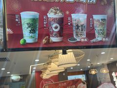 -茶话弄(北京通州万达店)