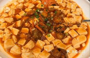 Little Green Dragon Mapo Tofu