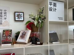 -PAGEONE(北京坊店)