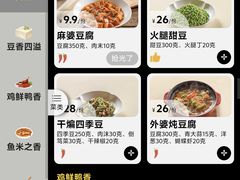 -外婆家(静安大悦城店)