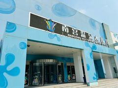 -南宫温泉水世界