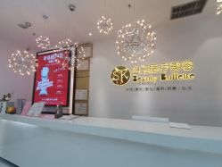 -广西颜白玉医疗美容门诊部