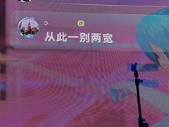 -MOSSO音乐酒吧·live house(长乐路店)