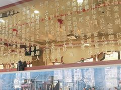 -全聚德(蓝山店)