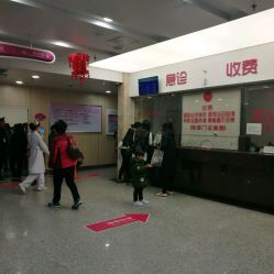 -福建省妇幼保健院(道山路院区)