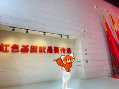 -铁道游击队纪念馆