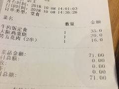 账单-胜代日本料理(云程巷小区店)