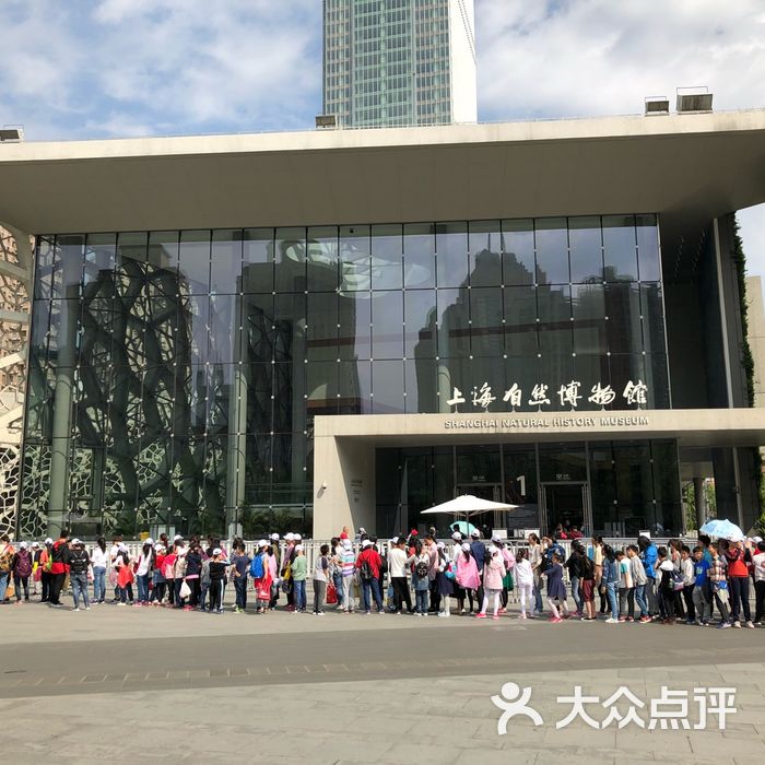 上海自然博物館預約信息圖片-北京博物館-大眾點評網