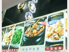 -百家鲜·杭帮菜