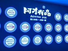 -侯家庄私房菜馆观景餐厅