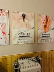 -三十一天爱产后恢复(龙府花园店)