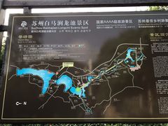-白马涧龙池景区