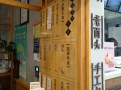 -凤起龙游老面包子(凯德晶品店)