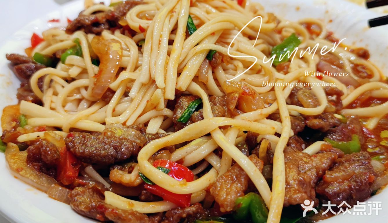乌鲁木齐八钢美食丨强烈推荐过油肉拌面