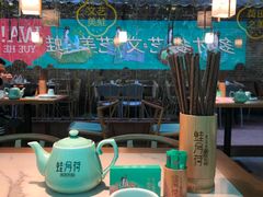 -蛙月荷·紫苏牛蛙(三街两巷店)