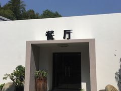 -我家农庄
