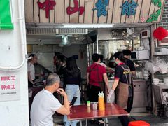 -凌舍好烧鹅(中山路店)