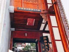 -川北道署