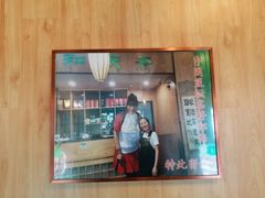 门面-和庆斋羊蝎子火锅·碳缸烧烤(顺义旗舰店)