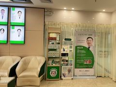 -深圳正夫口腔医疗管理连锁有限公司温莎口腔门诊部(东门店)