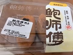 -鲍师傅糕点(五角场店)