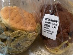 -积慕Cake(解放大道店)