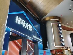 -北京喜剧院