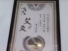 -张钰强中医正骨推拿连锁(华发商都店)