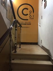 -可可丽舍