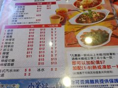 菜单-谭仔三哥米线(屯门时代广场北翼店)